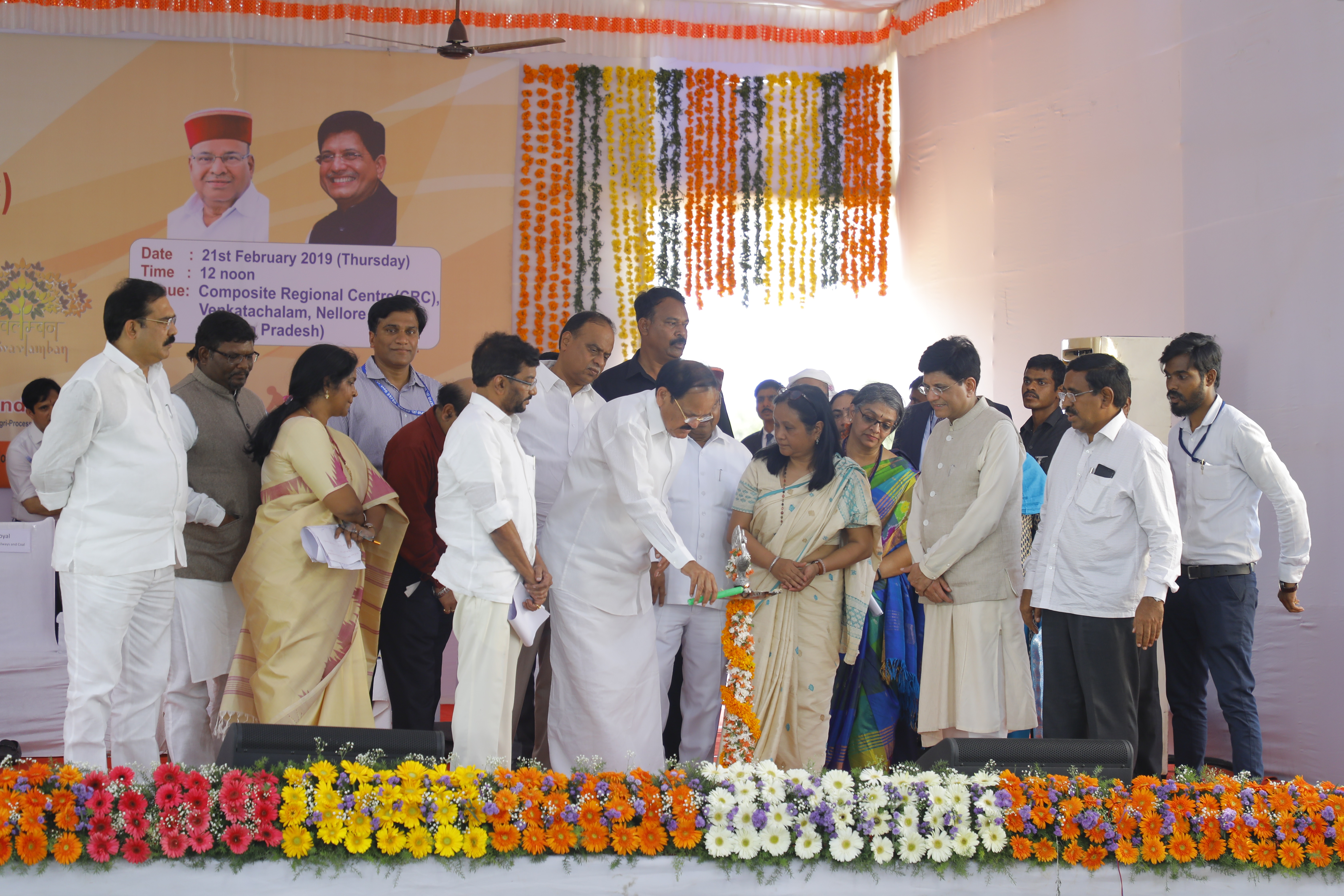 Inauguration of Nellore_ten_size photo
